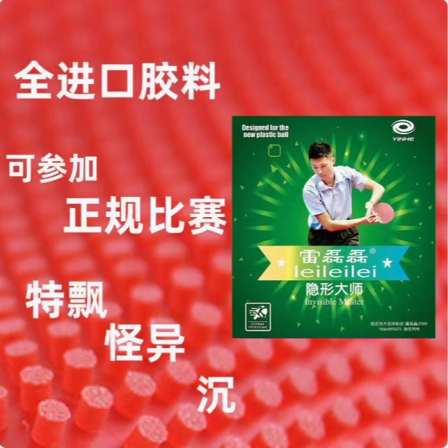 图3