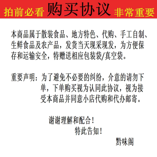 贵州特产贵阳农家老坛糟辣椒泡洋姜泡生姜带甜味酸辣脆甜下饭菜 - 图0