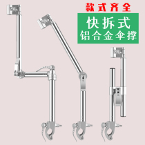 Bike Umbrella Stand Brace Umbrella Stand Stroller Trolley Electric Car Bikes Sun Umbrellas Fixed Electric Bottle Car Umbrella Bracket