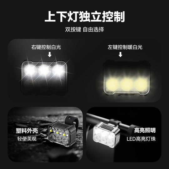 LED bicycle lights headlights cycling equipment high-bright USB charging mountain bike night bike riding safety warning tail light
