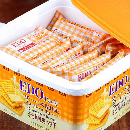 Edo pack芝士味夹心饼干600g纤麦罐装柠檬榴莲蔓越莓味零食小吃 - 图1
