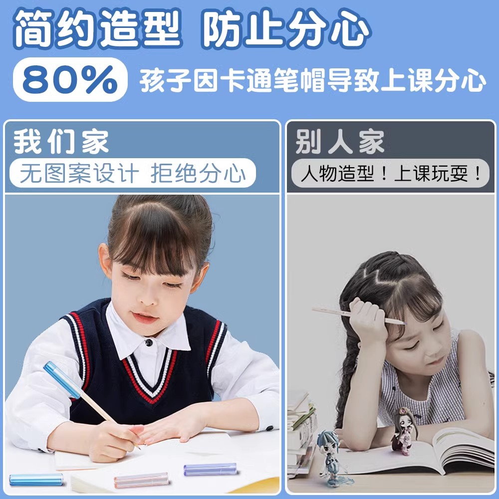 儿童卡通铅笔帽保护套创意小学生笔盖延长器韩版简约防戳铅笔套-图3