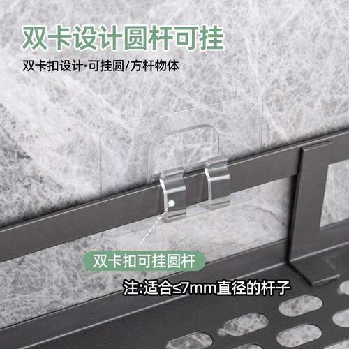 强力置物架免打孔无痕贴片配件粘钩粘贴固定挂钩透明卡扣承重实心 - 图1