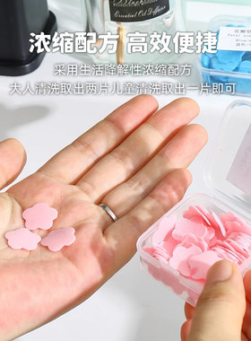 一次性香皂片可携式黄色