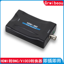 HDMI turn BNC converter monitor video signal conversion box hdmi turn Q9 head turn composite video Video Video