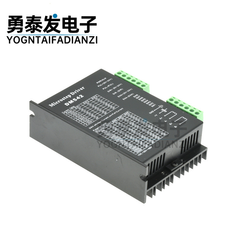 DM556 DM542数字步进电机驱动器256细适用于57/60/86型步进电机,淘宝优惠券,粉丝福利购,淘宝优惠卷