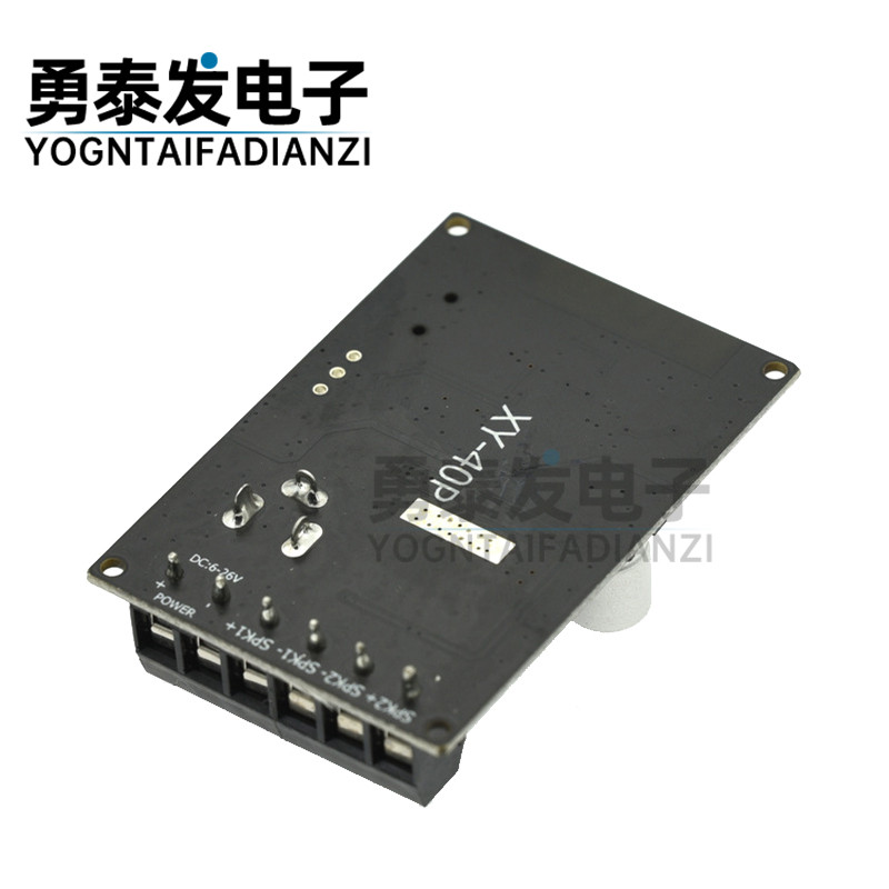30W/40W立体声蓝牙功放板12V/24V大功率数字功放模块音箱XY-P40W,淘宝优惠券,粉丝福利购,淘宝优惠卷