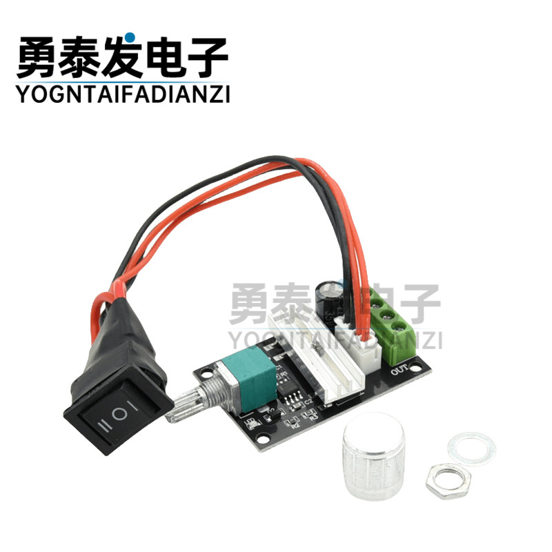PWM直流电机调速器6V-35V红绿黑带开关功能调光器调速模块,淘宝优惠券,粉丝福利购,淘宝优惠卷
