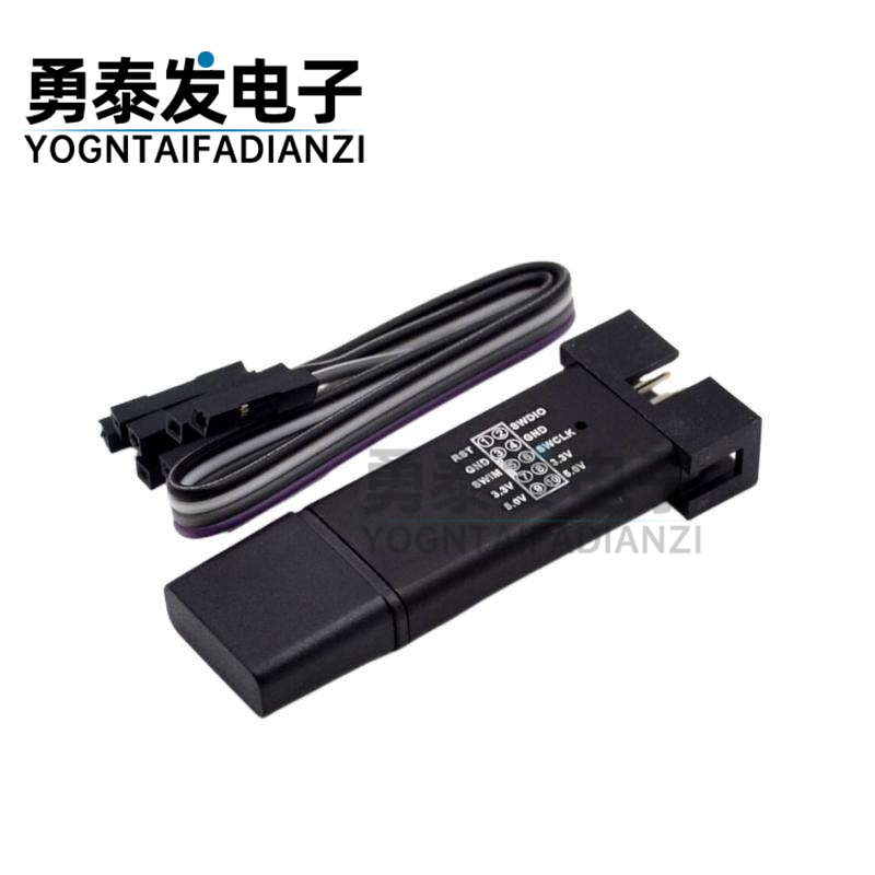 FOR ST-LINK V2 For M8 M32下载器（颜色随机发送）-图1