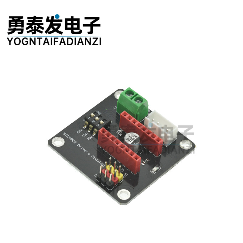 3D打印机 42步进电机驱动器扩展板 8825/A4988,淘宝优惠券,粉丝福利购,淘宝优惠卷