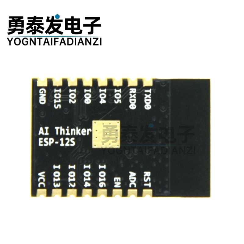 ESP8266串口WIFI收发无线模块型号：ESP-12E ESP-12F ESP-12S-图3