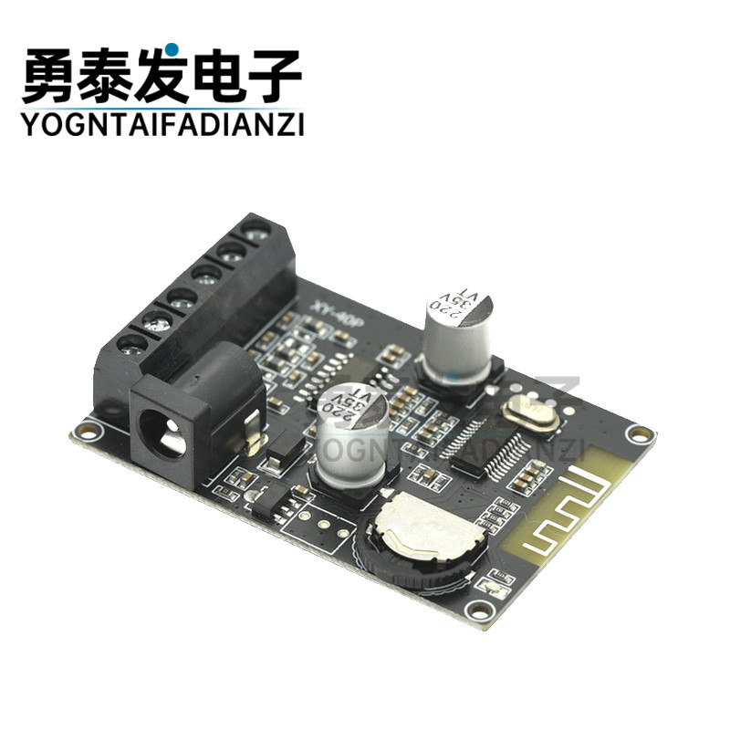 30W/40W立体声蓝牙功放板12V/24V大功率数字功放模块音箱XY-P40W,淘宝优惠券,粉丝福利购,淘宝优惠卷