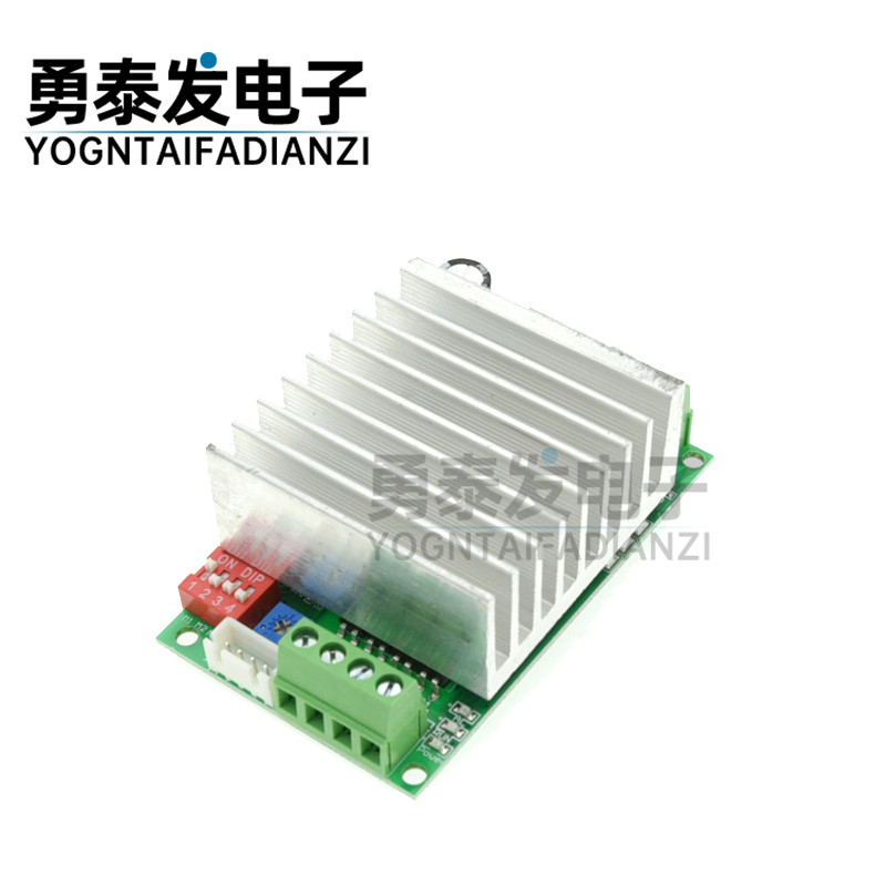 TB6600 4.5A 步进电机驱动器 步进电机驱动板 单轴 控制器模块,淘宝优惠券,粉丝福利购,淘宝优惠卷