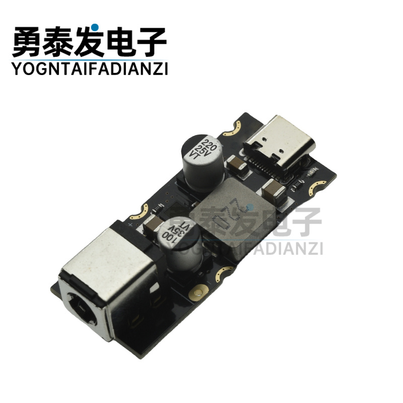 PD65W快充模块 Type-C接口苹果PD3.1 PPS快充 QC3.0 SCP - 图3