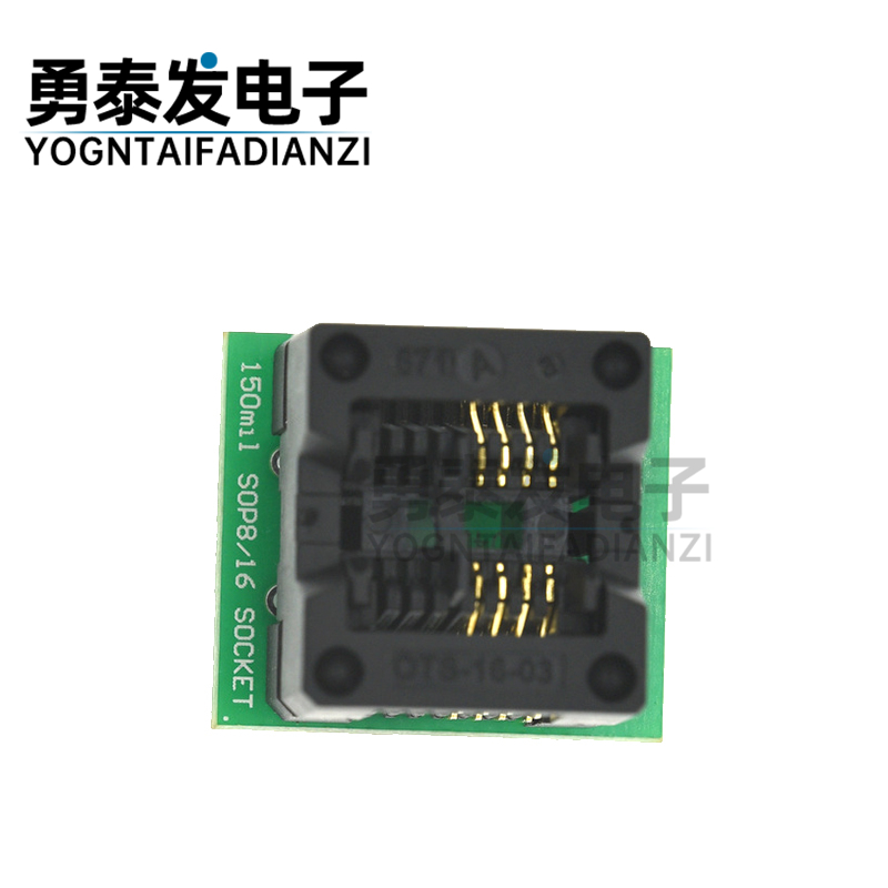 编程座窄体 SOP8转DIP8烧录座转换座测试座1.27mm soic8编程座-图2