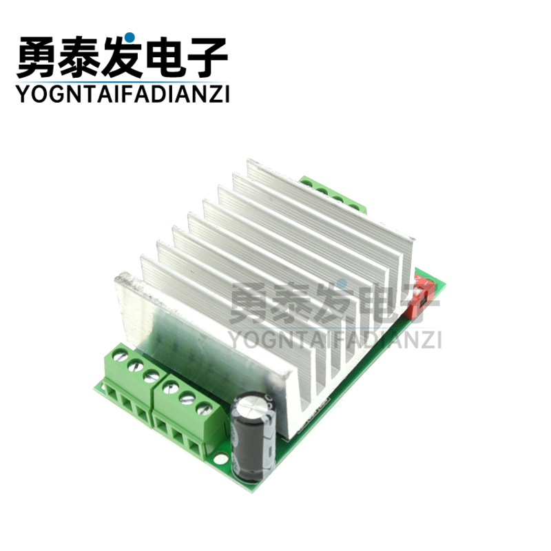 TB6600 4.5A 步进电机驱动器 步进电机驱动板 单轴 控制器模块,淘宝优惠券,粉丝福利购,淘宝优惠卷