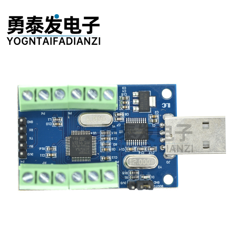 USB接口10路通道 12Bit位AD采样 数据采集 STM32 UART通信ADC模块 - 图2