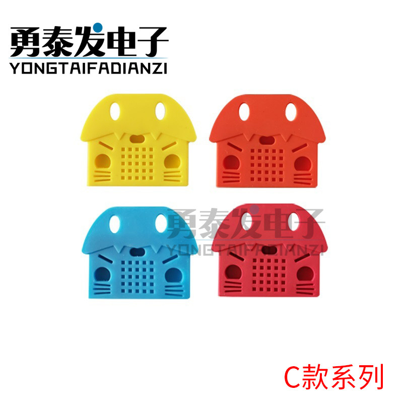 新品micro:bit硅胶套 microbit主板保护壳 micro:bit开发板外壳,淘宝优惠券,粉丝福利购,淘宝优惠卷