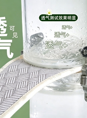 古艾香薰除臭垫吸汗防臭透气留香