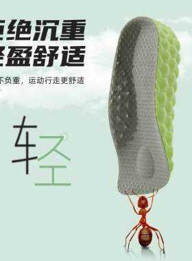 七分内增高鞋垫隐形超软减震舒适