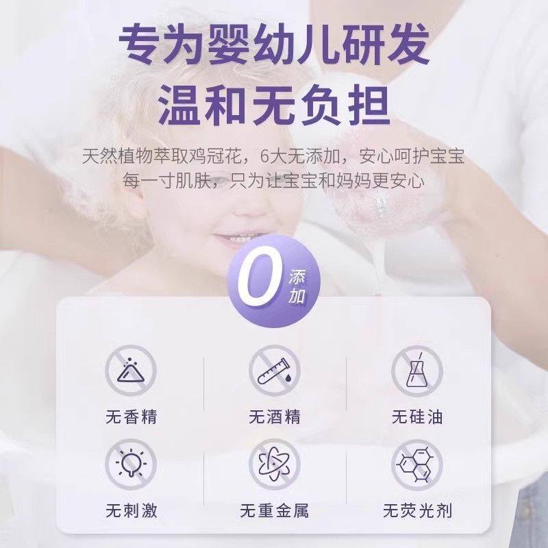 德敏舒儿童身体乳洗发沐浴二合一20ml护肤油洗发露沐浴露宝宝,淘宝优惠券,粉丝福利购,淘宝优惠卷