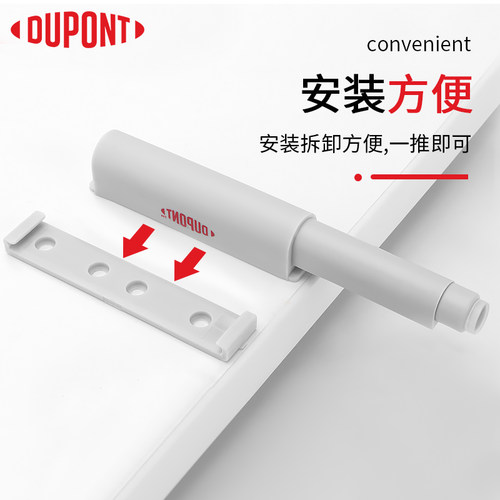 杜邦柜门反弹器按压式回弹器弹簧开关橱柜衣柜免拉手磁吸弹开器 - 图3