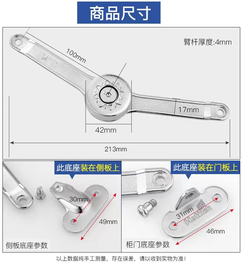 海蒂诗上翻门随意停支撑杆电视柜任意停液压杆下翻气压撑橱柜气撑 - 图0