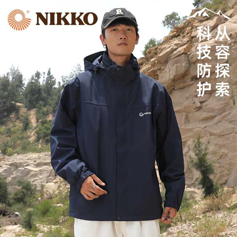 Nikko日高户外三合一冲锋衣女款2024新款春秋防水外套登山服男-图2