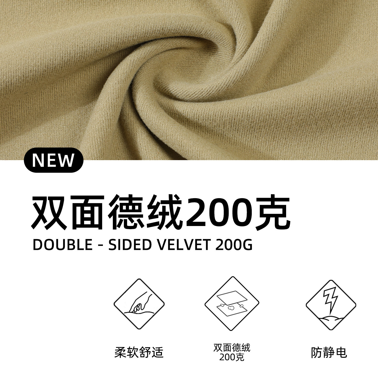 2025新款户外运动T恤男长袖双面德绒打底衫百塔秋冬上衣防静电,淘宝优惠券,粉丝福利购,淘宝优惠卷