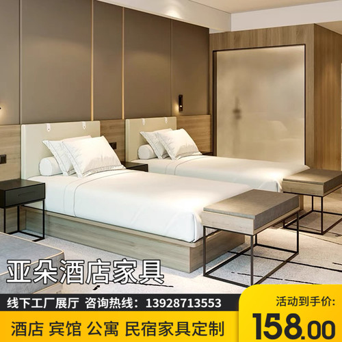 酒店床定制亚朵星级酒店客房专用床宾馆家具标间全套民宿酒店床架 - 图1