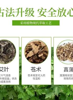 天然线香苍术艾草香草本盘香中药熏香净化空气老山檀香室内持久香