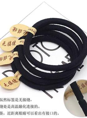 处理韩版无接缝皮筋扎头发头绳加粗黑色简约发圈高弹力发绳发饰扎