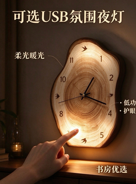 原木风桌面时钟摆台式客厅挂钟静
