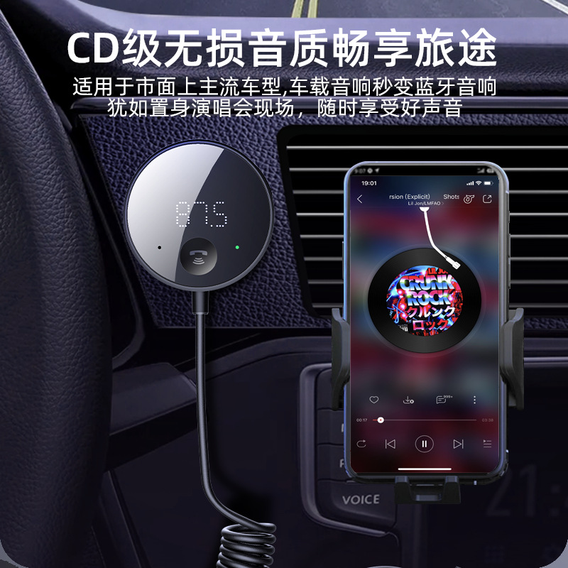 aux无损音乐车载MP3汽车通用免提通话接收蓝牙MP3播放器FM发射器