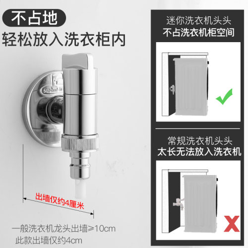 潜水艇亲全自动洗衣机专用水龙头接头家用全铜46分通用自动止水阀 - 图2