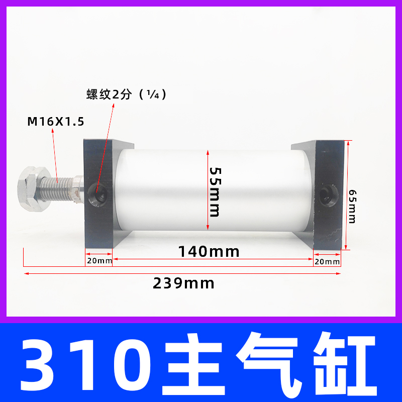 剥皮机金色小气缸气动配件310专用主缸剥线切线副长缸/夹线副短缸