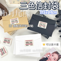 ins wind kraft paper envelope out of card Love bean small card sleeve Envelope Bag Packing Material Packaging Letter Envelope Bag