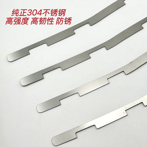 适用铃木雨燕前杠包围缝隙调整卡扣断裂开口烂扣修复强化金属支架 - 图0