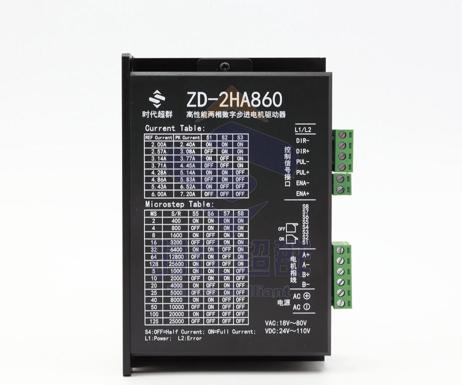 时代超群86步进电机DMA860H控制器驱动板两相电机ZD-2HA860交直流,淘宝优惠券,粉丝福利购,淘宝优惠卷