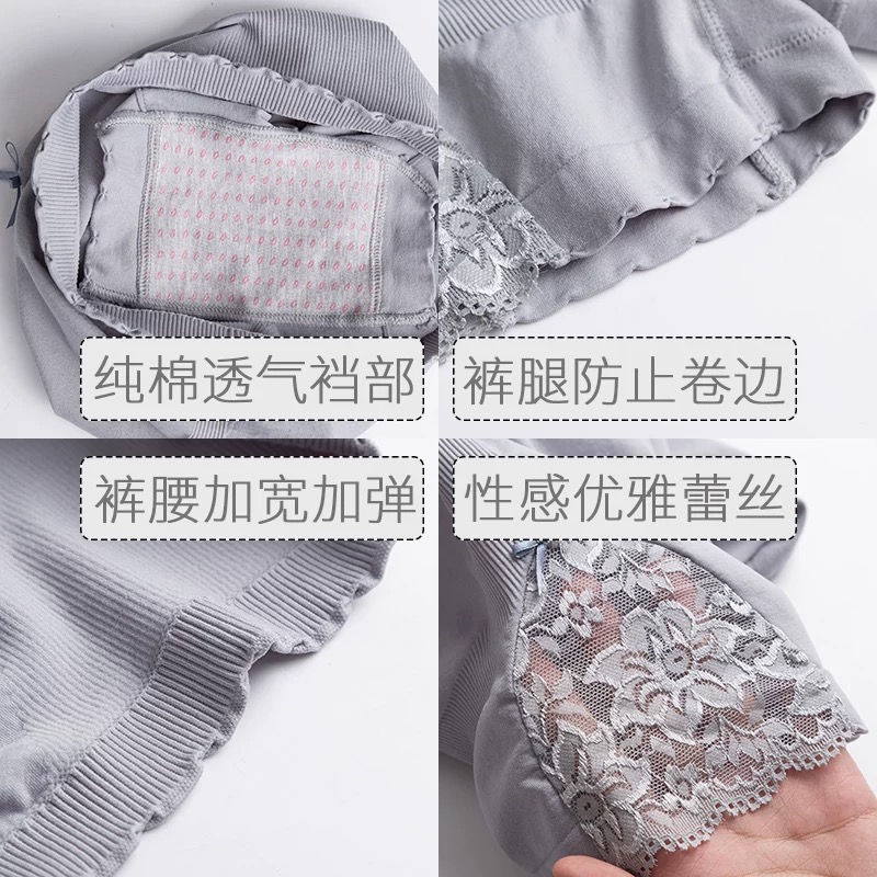 完美101号店安全裤3条防走光夏款纯棉舒适平角高腰收腹无痕蕾丝打底裤内外穿2