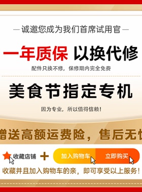 燃气烤肠机商用煤气香肠机插电网红脆皮烤肠炉摆摊专用淀粉肠面筋