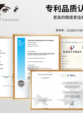 角蛋白翘睫术覆盖睫毛压条辅助工具烫睫毛软化定型模具代替保鲜膜