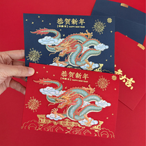 2024 new dragon-year greeting card customized creative country tide China Wind enterprises send customers employees thanks to New Years cards