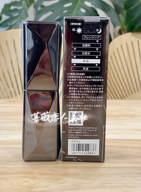 【新品】kose高丝蕴一淡斑亮妍精华液40G淡黑色素黑眼圈色斑美白