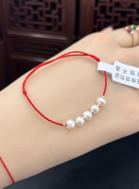 朱氏红绳-18K纯金珠极细手链女款珍珠手串可调节红绳手脚链