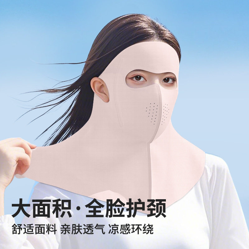 义乌红红UPF50+脸基尼防晒面罩女防紫外线全脸护后脖护颈一体冰丝,淘宝优惠券,粉丝福利购,淘宝优惠卷