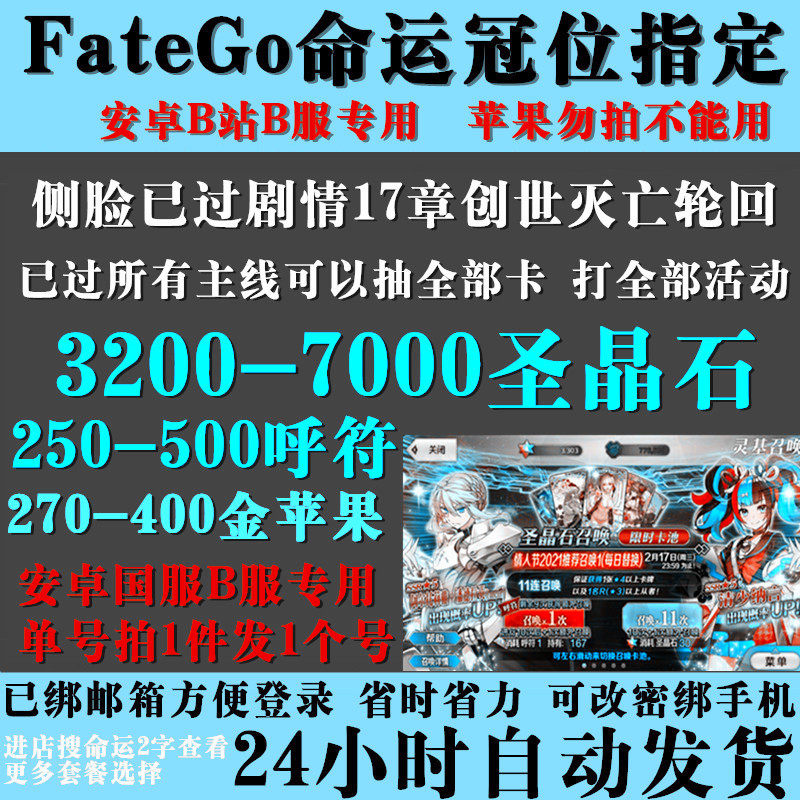 Fatego国服 新人首单立减十元 2021年7月 淘宝海外