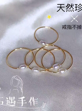 金色细款简约戒指冷淡风高级ins风指环女淡水珍珠14k注金