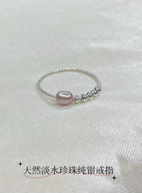 天然淡水珍珠S925银戒指女银珠不掉色戒指冷淡风