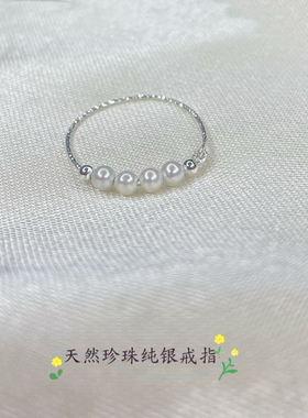 戒指女925纯银不掉色气质戒指天然淡水珍珠不掉色气质优雅时尚